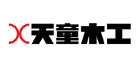 天童木工